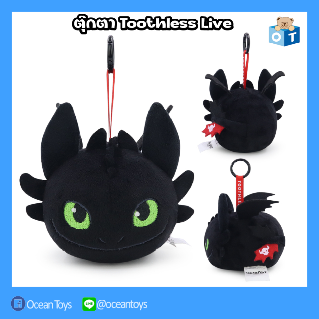 DreamWorks ลิขสิทธิ์แท้ พวงกุญแจ Toothless Live : How to Train Your Dragon