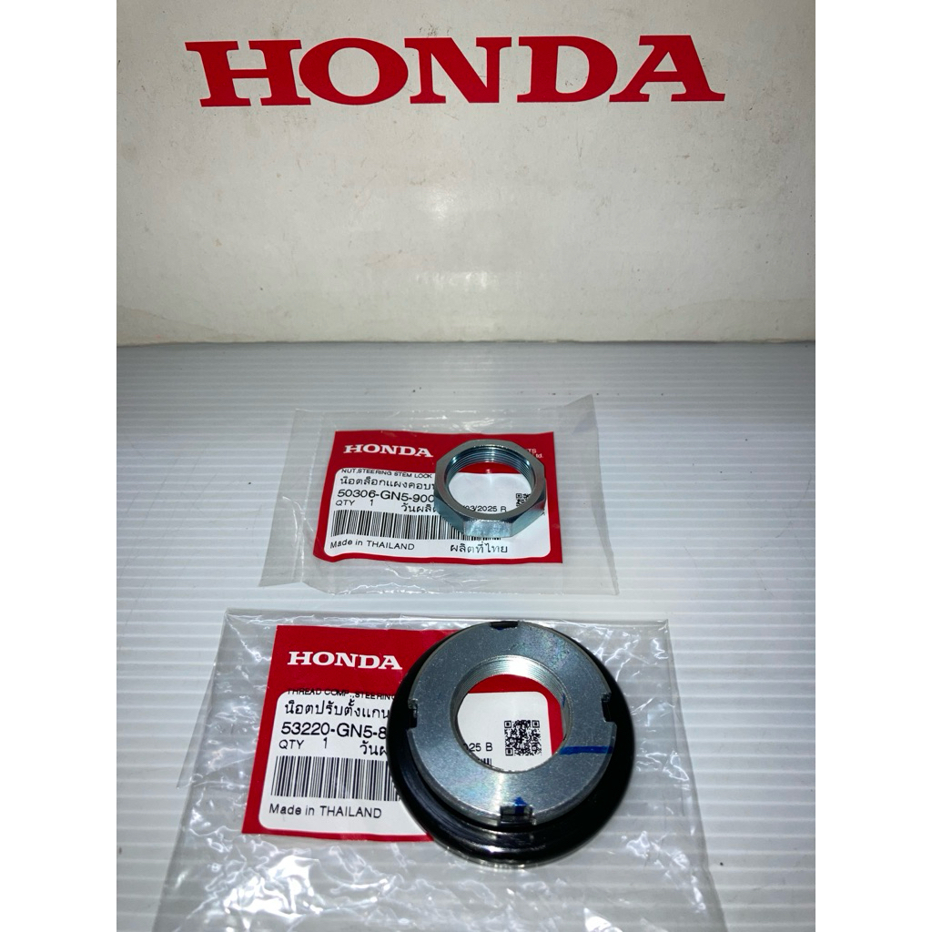 น๊อตปรับตั้งแกนคอ น๊อตล็อคแผงคอ ดรีม/เวฟ/สมาย Dream/Wave (แท้ศูนย์ฮอนด้า) 53220-GN5-850,50306-GN5-90
