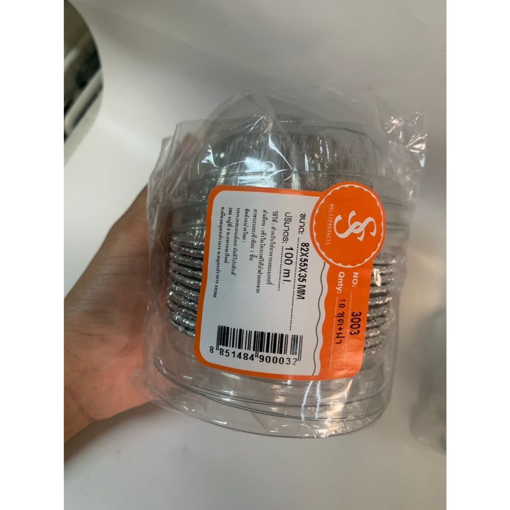 ฟอยล์อบขนม S&S 3003  พร้อมฝา 10 ชิ้น/ชุด