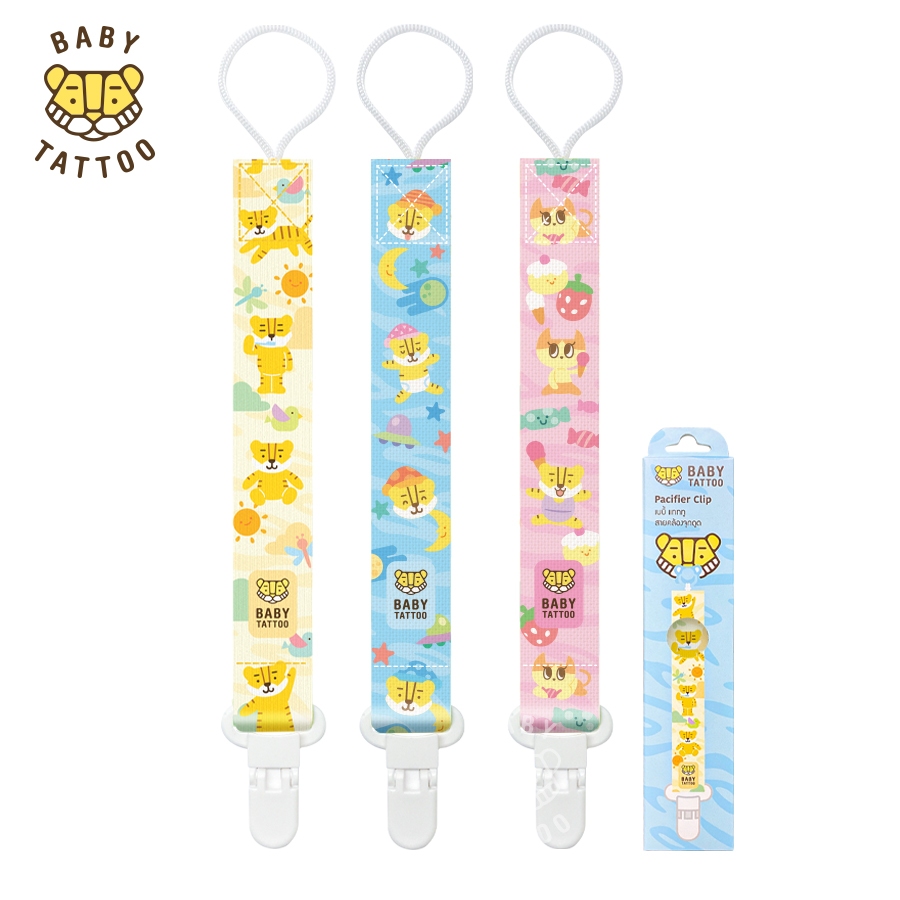 BABY TATTOO สายคล้องจุกหลอกซิลิโคน ตัวหนีบเป็นพลาสติกระบบ SAFETY LOCK หนีบแน่น ไม่หลุด สำหรับเด็ก