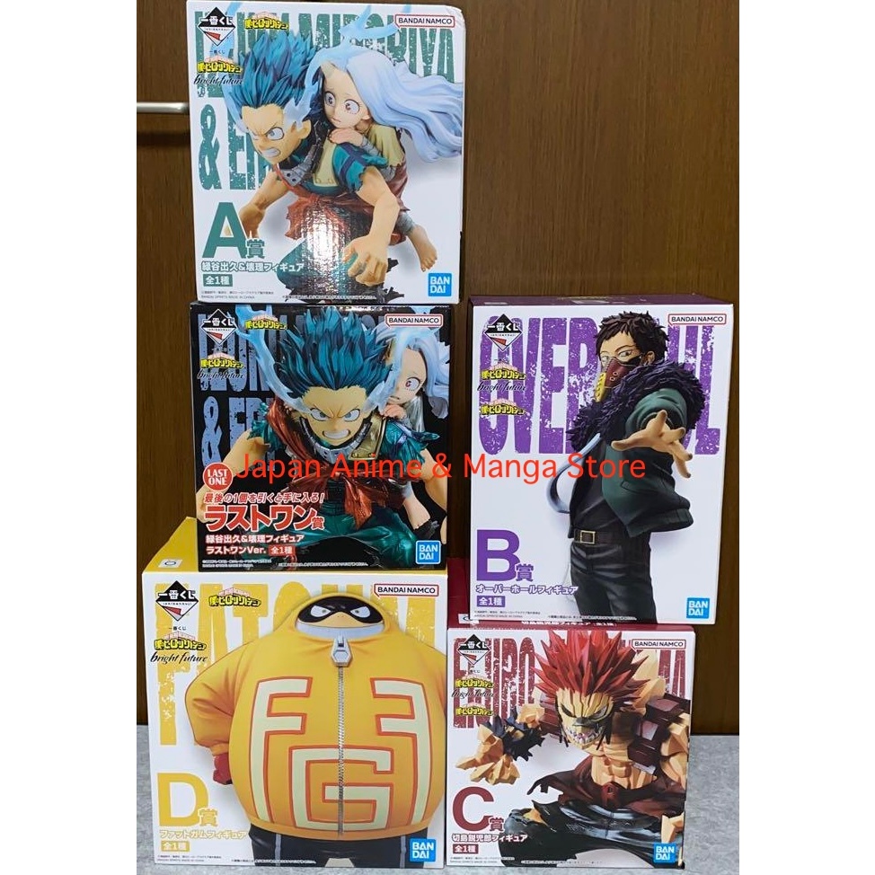 Ichiban Kuji My Hero Academia Bright Future Midoriya Eri overhaul Kirishima Fat Gum Figure Japan