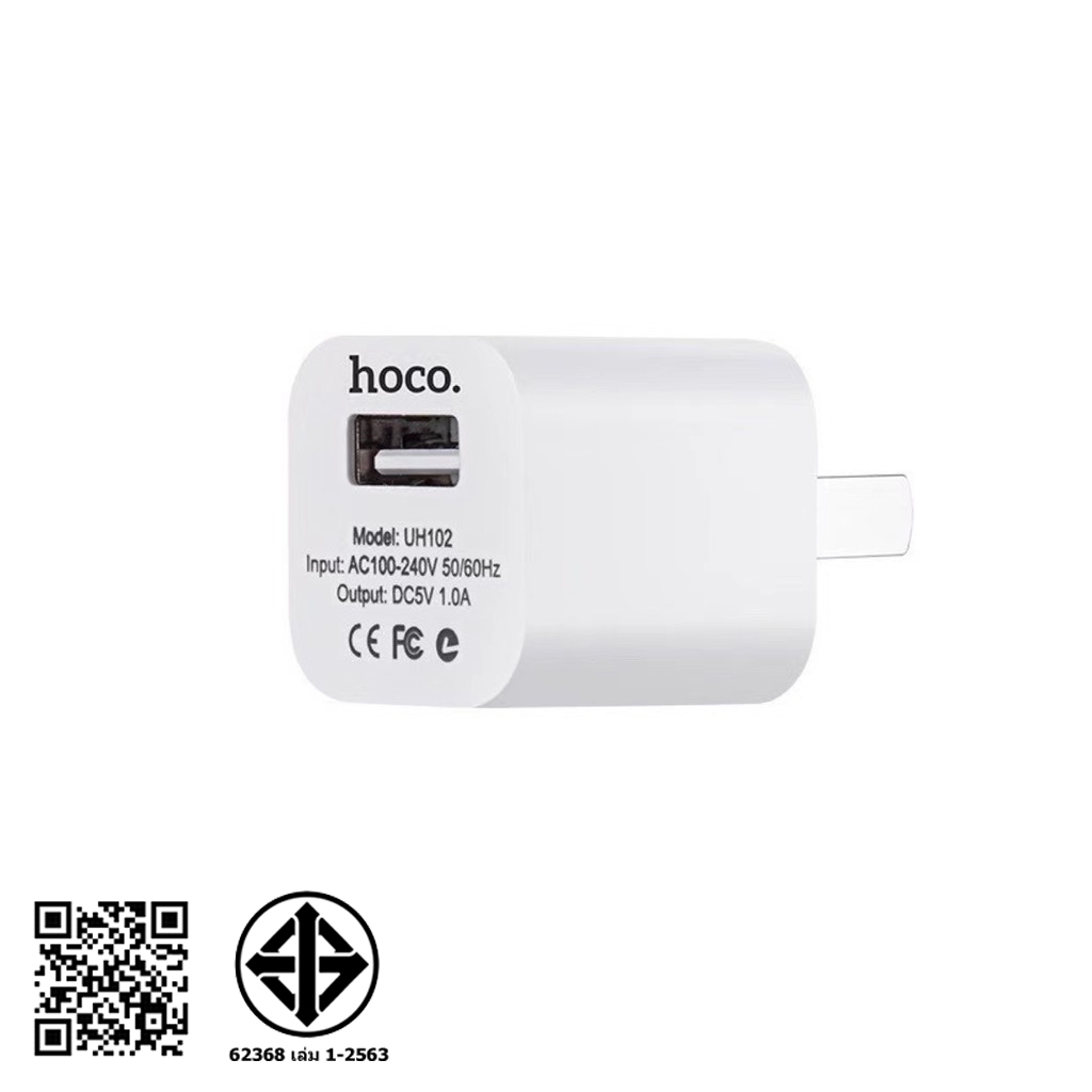 หัวชาร์จ Hoco UH102 ของแท้100% 1 USB 1แอมป์