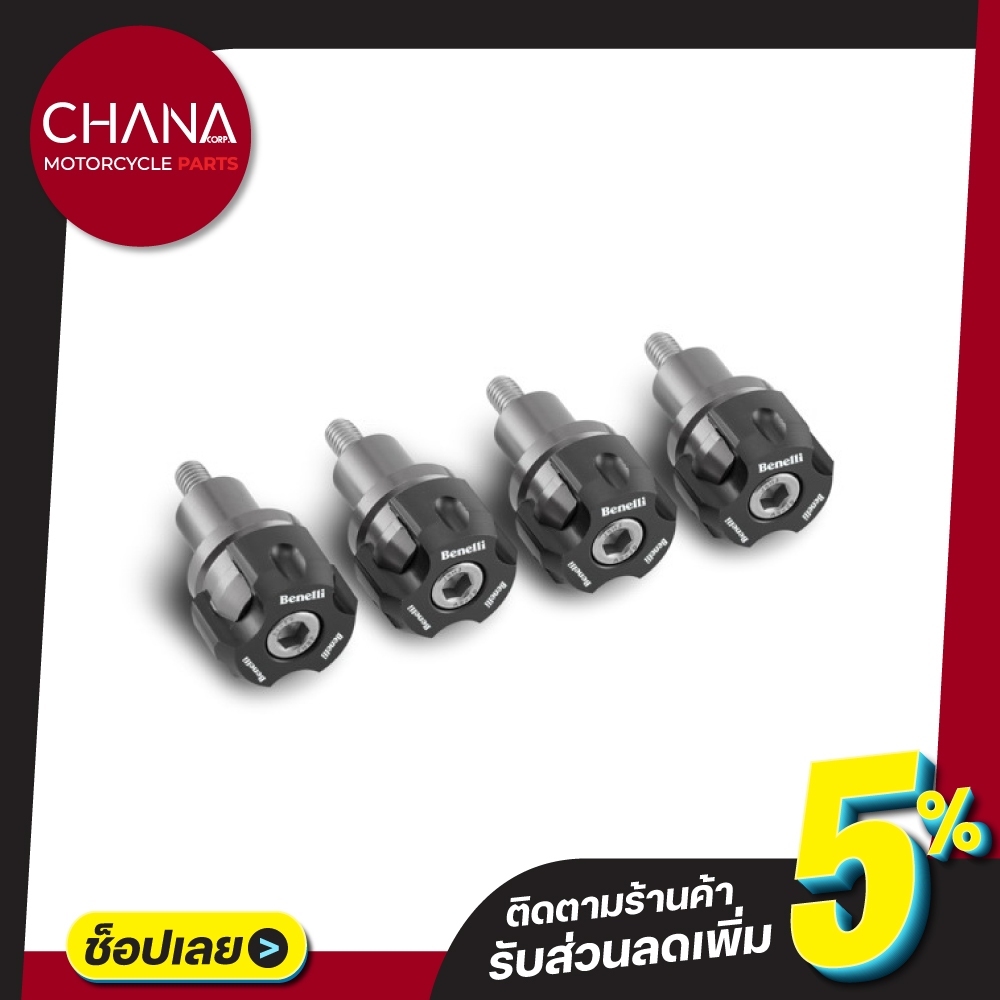 โบลท์ยึดบังโคลนหน้า ชุดแต่ง อะไหล่แต่ง TNT300,302S,302R สีไทเทเนี่ยม