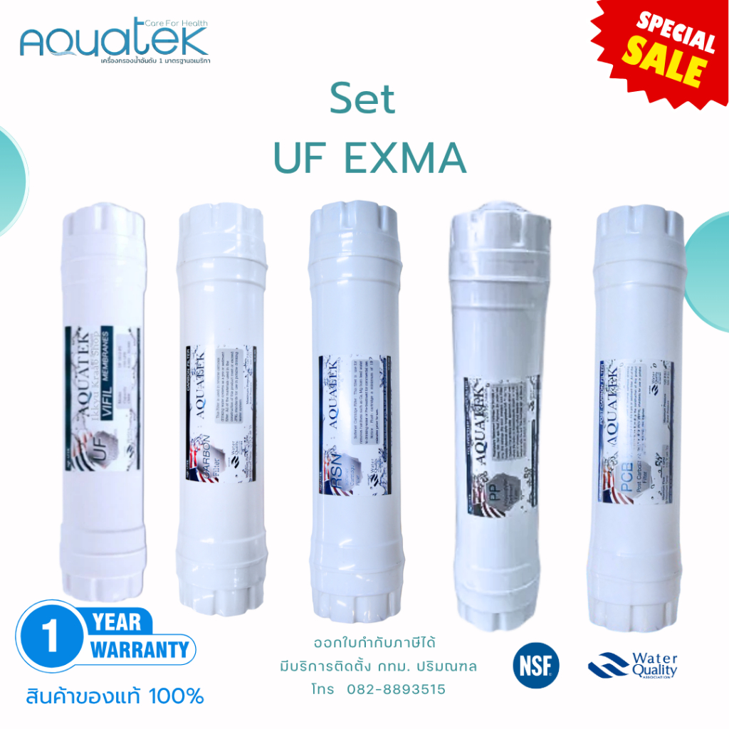Set  AQUATEK UF EXMA