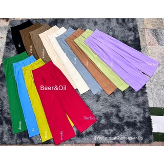 B0035 Beer&Oil กางเกงขายาวเอวสูงผ้าลิลลี่งาน ตะขอหน้าขาบานแต่งดีไซน์หูเข็มขัดเย็บจีบ2จีบหน้า