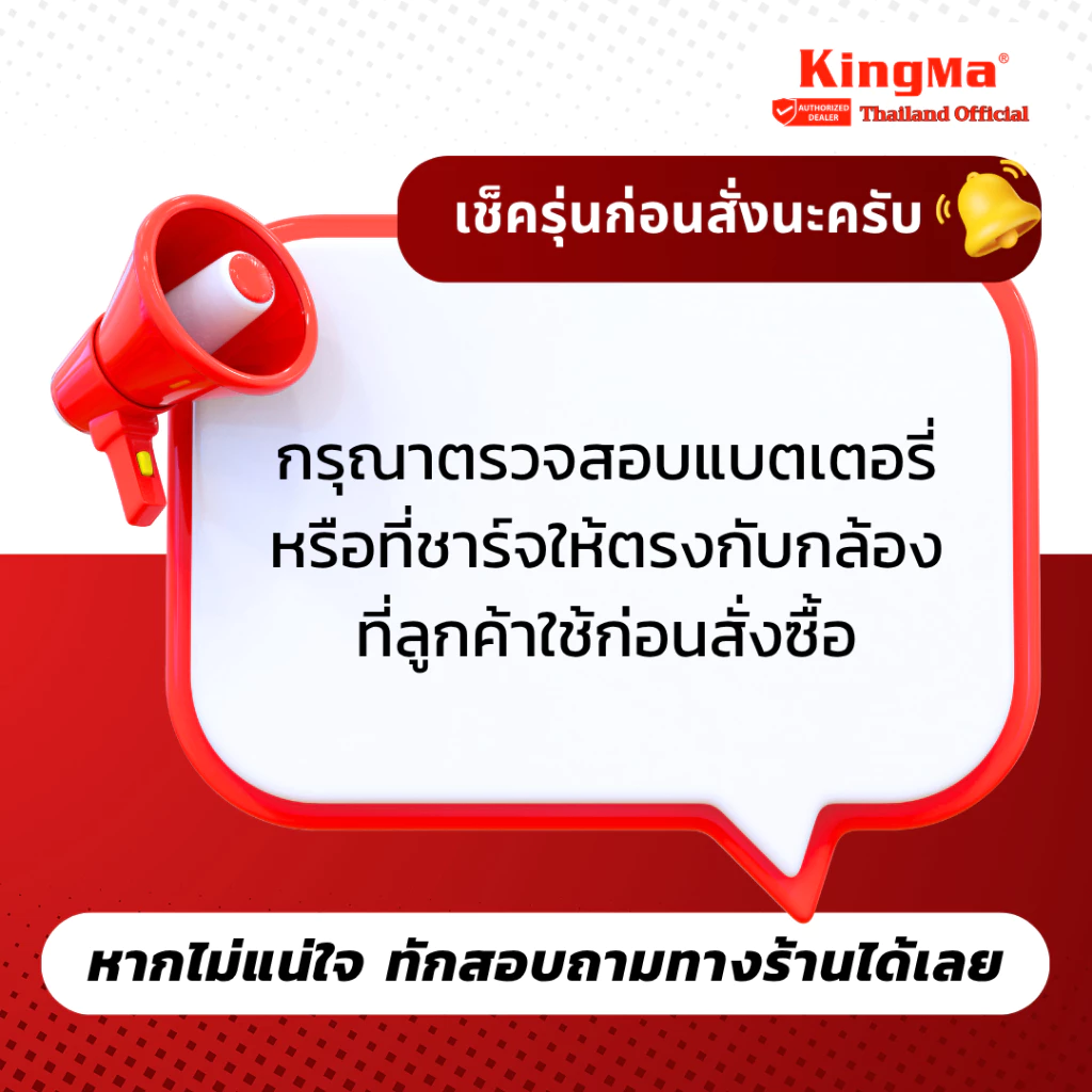 Kingma Insta360 Ace / Insta360 Ace Pro / Insta360 Ace Pro 2  แบตเตอรี่ แท่นชาร์จ (ประกันศูนย์ไทย) thumbnail 4