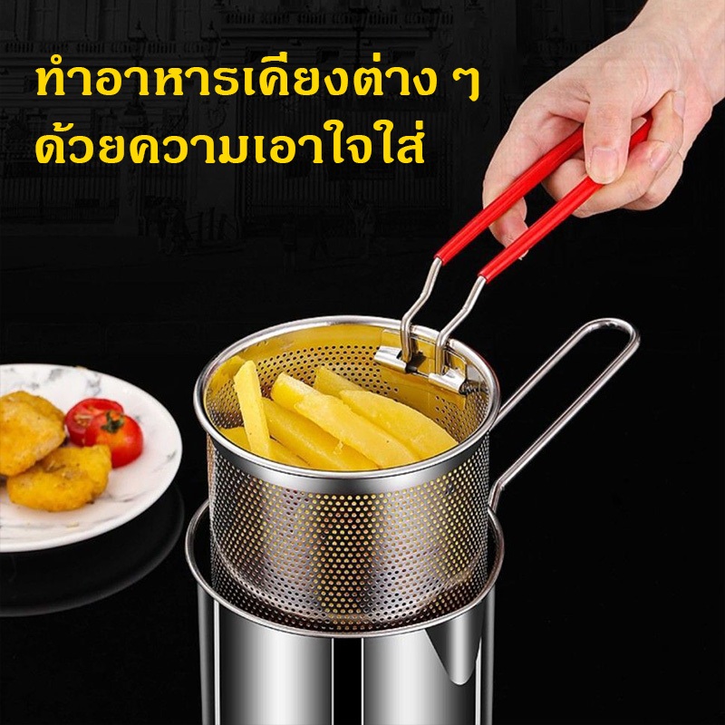 หม้อทอดลึก 3in1 พร้อมฝาปิดกันน้ำมันกระเด็ ด้วยตาข่าย วัสดุสแตนเลส หม้อกรองน้ำมัน ทนทาน