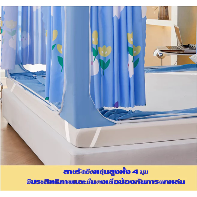 💥วันนี้​ส่งของ💥💥ผ้าม่าน 4 ด้าน ดีไซน์ใหม่💥มุ้งกันยุง mosquito net 4/5ฟุต  6/6.6 ฟุต thumbnail 5