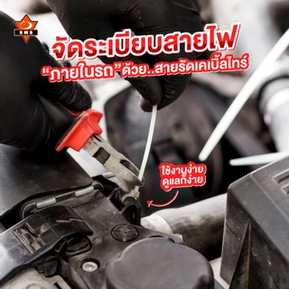 เคเบิ้ลไทร์ สี​ใส สายรัดเคเบิ้ลไทร์ (หนวดกุ้ง) cabletie ถุงละ100เส้น ขนาด4" 6" 8" 10" 12" 14"