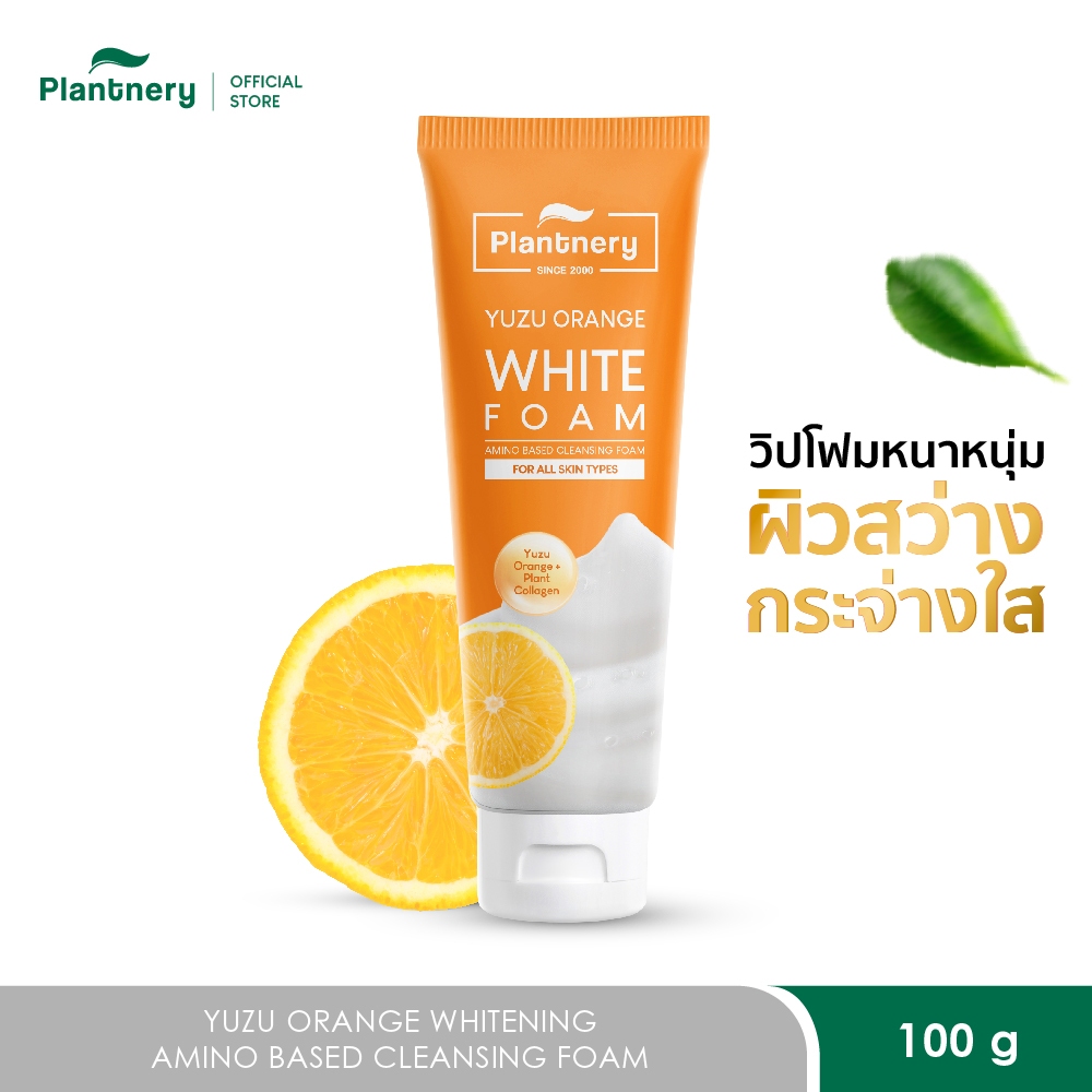 Plantnery Yuzu Orange Whitening Amino Based Cleansing Foam 100 g โฟมล้างหน้าสูตรส้มยูซุ วิตามินซี