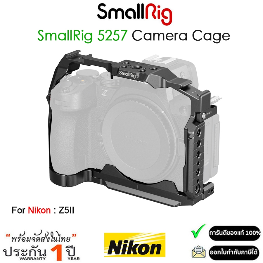 SmallRig 5257 Cage for Nikon Z5II (รับประกัน 1ปี)