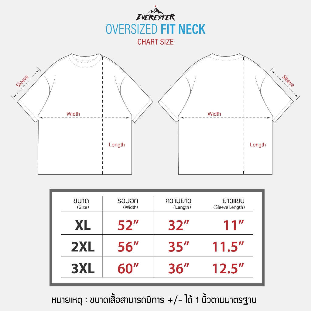EVERESTER เสื้อไซส์ใหญ่ พิเศษ คอฟิต อก 52-60 นิ้ว Heavy Cotton 100% เสื้อยืด ผู้ชาย เสื้อคนอ้วน ONF - รูปที่ 6