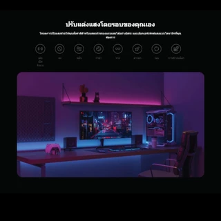 Xiaomi Smart Lightstrip แถบไฟอัจฉริยะ ซิงค์เพลง | แสงโดยรอบแบบไดนามิก | การหรี่แสงแบบกําหนดเอง
