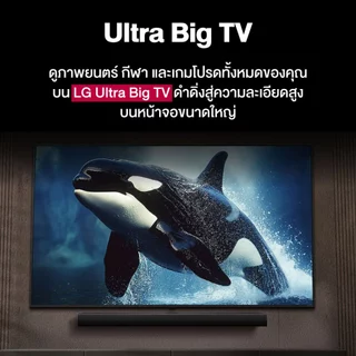LG 65UA7350 Smart TV 65 นิ้ว 4K UHD webOS HDR10 Pro Netflix YouTube 2025 ประกันศูนย์ไทย Magic Remote