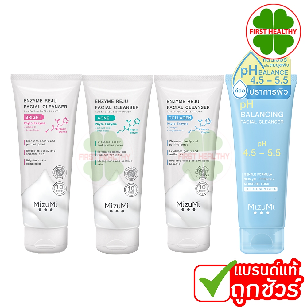 MizuMi Enzyme Reju Facial Cleanser มิซึมิ วิปโฟมฟองนุ่ม (1 หลอด 100 ml)