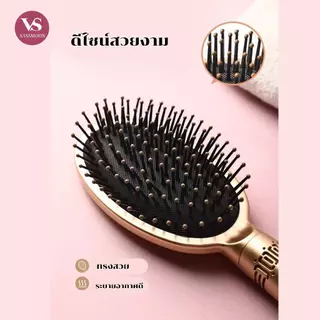 VS SASSMOON หวีแปรงผม 3 สไตล์ ด้านจับถนัดมือน้ำหนักเบา หวีขนนุ่ม มีปุ่มนวดศรีษะ หวีแปรงผมสำหรับมืออาชีพ