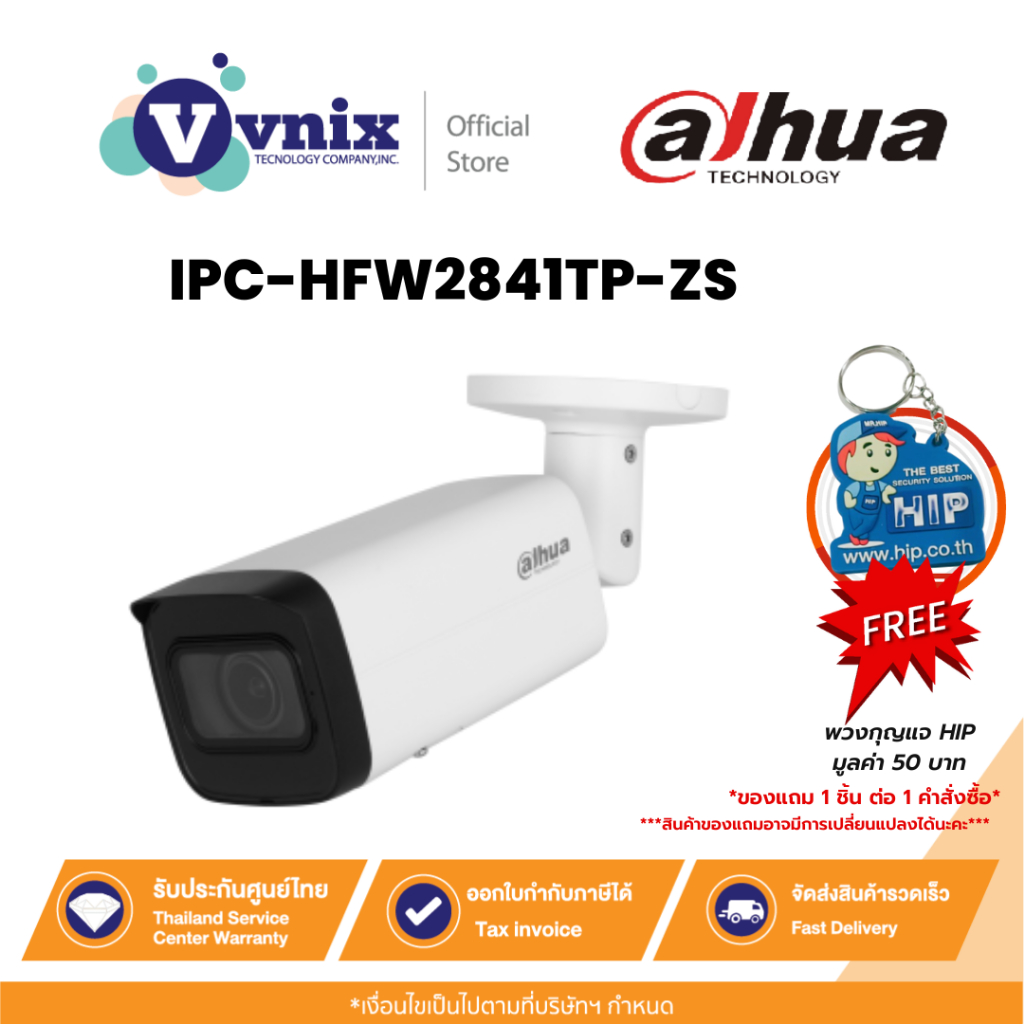 Dahua IPC-HFW2841TP-ZS 8MP IR Vari-focal Bullet WizSense Network Camera By Vnix Group