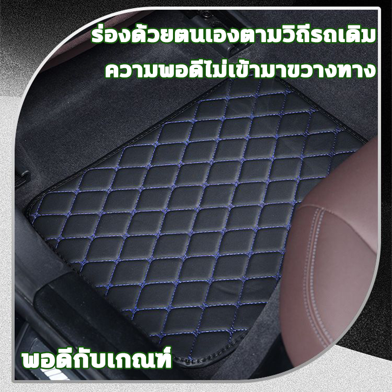 💥พรมหนัง 1ชุด5ชิ้น💥พรมปูพื้นรถยนต์ เกรดหนา พรมปูพื้น6D ถาดยางปูพื้นรถยนต์ ขนาดฟรีไซค์ ใช้ได้ทั้งรถกระบะ และ รถเก๋ง แต่งร - รูปที่ 5