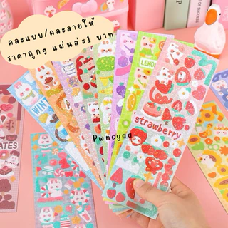 nanon สติ๊กเกอร์ไดคัท ลายการ์ตูน สุ่มลาย DIY ราคา 1 บาท พร้อมส่งในไทย