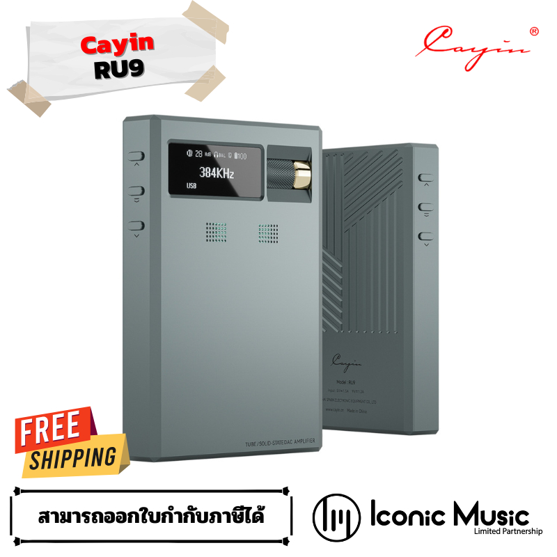 Cayin RU9 DAC/AMP พกพาที่มาพร้อมเทคโนโลยีหลอดสุญญากาศ NuTube 6P1 ของแท้ รับประกันศูนย์ไทย 1 ปี