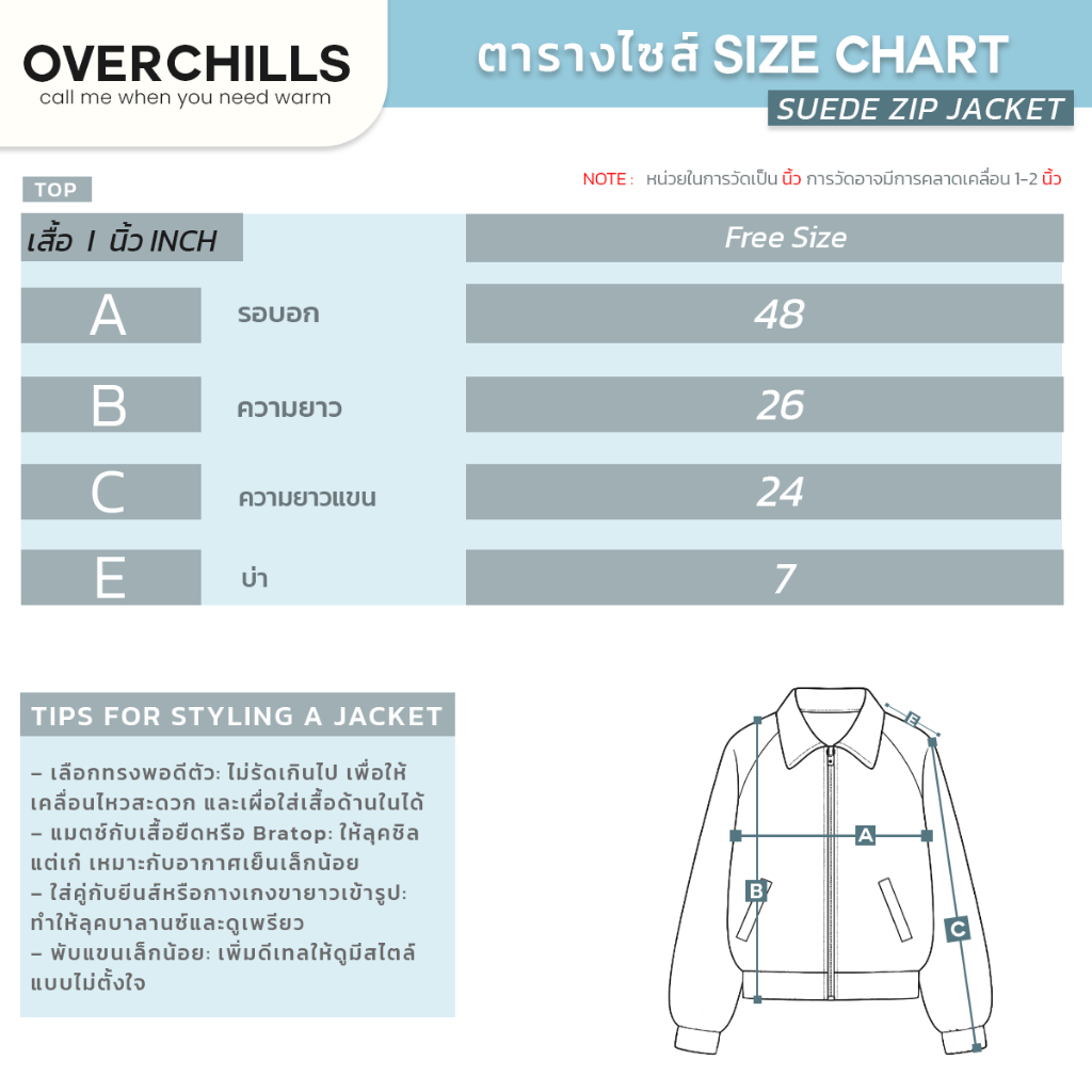 Overchills เสื้อแจ็คแก็ตผู้ชาย หนังกลับ แขนยาว ใส่ได้ทุกสภาพอากาศ - รูปที่ 7