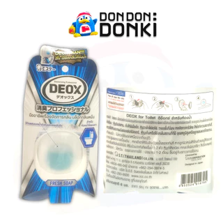 [ดีอ็อกซ์ สำหรับห้องน้ำ] Deox for Toilet บล็อกกลิ่นสำหรับห้องน้ำโดยเฉพาะ