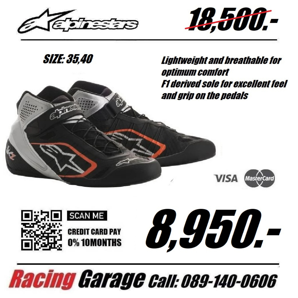 รองเท้า alpinestars TECH 1KZ