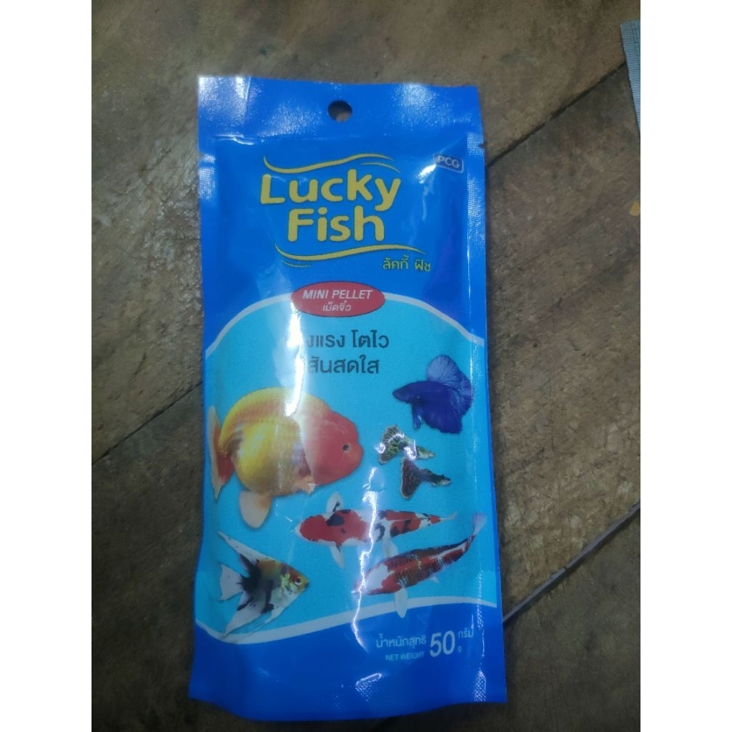 Luckyfishอาหารปลา50กรัมขนาดเม็ดจื้ว