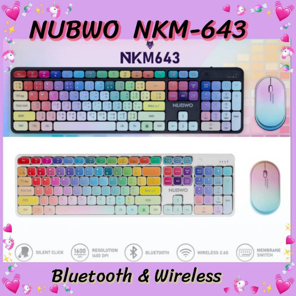 Keyboard Mouse Nubwo NKM-643 Dual mode Wireless/Bluetooth RubberDome Switch(RAINBOW WHITE) (EN/TH)