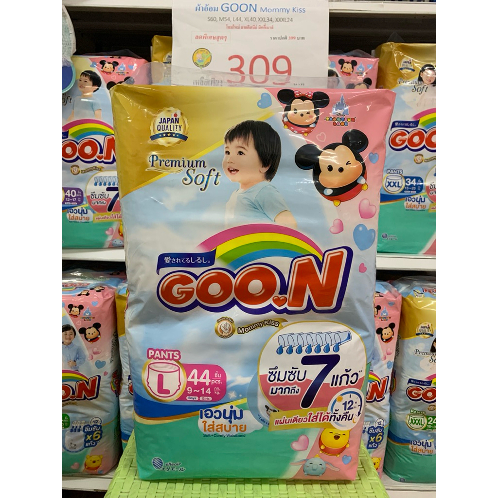 Goon Premium 6แก้ว L44ชิ้น