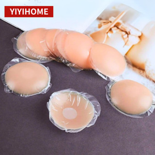 YIYIHOME ซิลิโคนปิดจุก สติกเกอร์แปะนม แผ่นแปะเต้านม กันโป๊ ม…