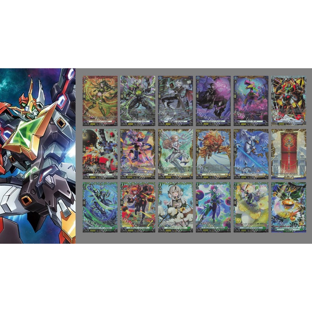 Vanguard DZ-BT09 FR แยกใบ