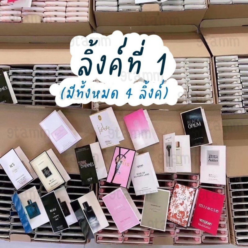 [ลิ้งที่1]เลือกกลิ่นได้(1-36) พร้อมส่ง‼️น้ำหอม น้ำหอมพกพา น้ำหอมขนาดทดลอง น้ำหอมเทสเตอร์ น้ำหอมเทส ขนาดทดลอง 1.5-2ml.