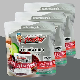 น้ำพริกเผา ตรารุ่งเจริญ ชนิดแพค 6 ถ้วยมินิ จำนวน 1 แพค ฟรี 1 ชิ้น