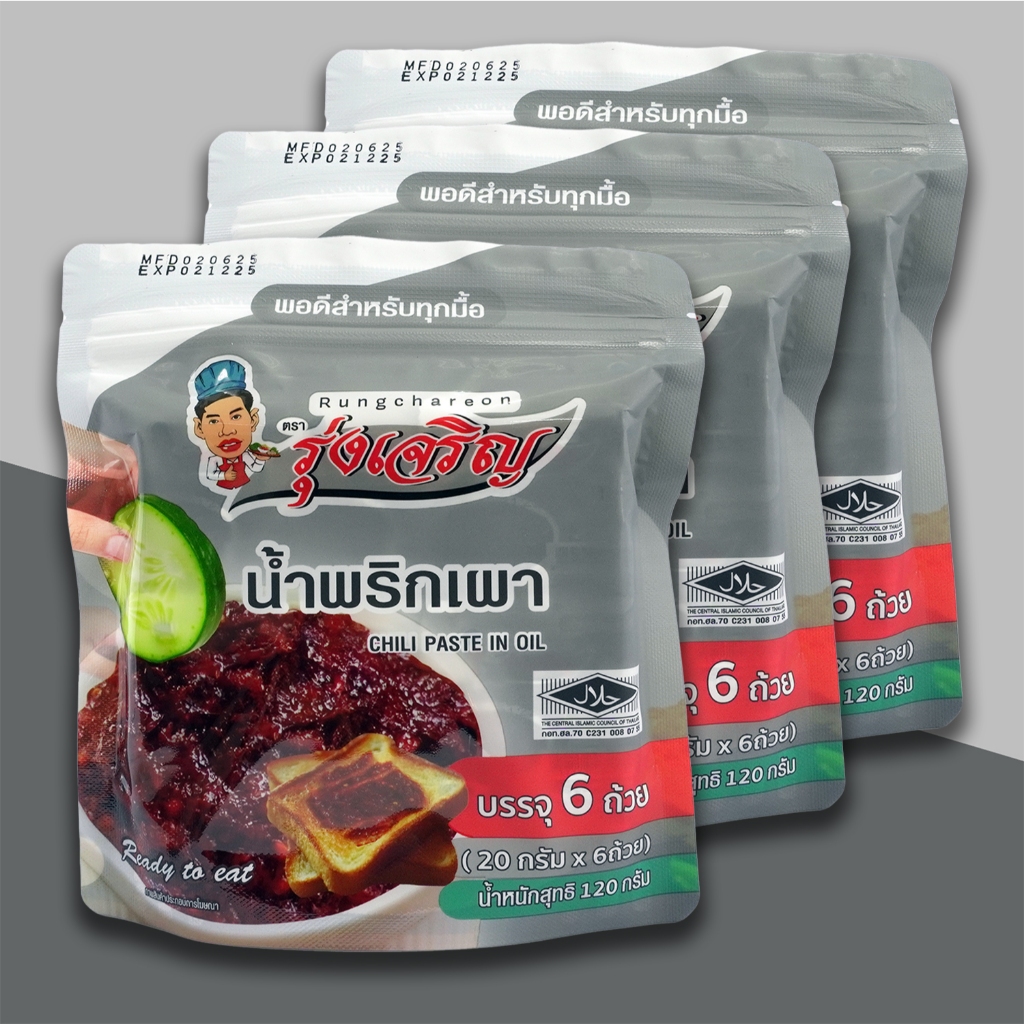 น้ำพริกเผา ตรารุ่งเจริญ ชนิดแพค 6 ถ้วยมินิ จำนวน 3 แพค