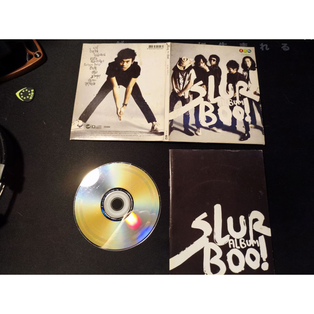 CD เพลง Slur อัลบั้ม Boo งานปั้มเก่า แผ่นสวยเหมือนใหม่