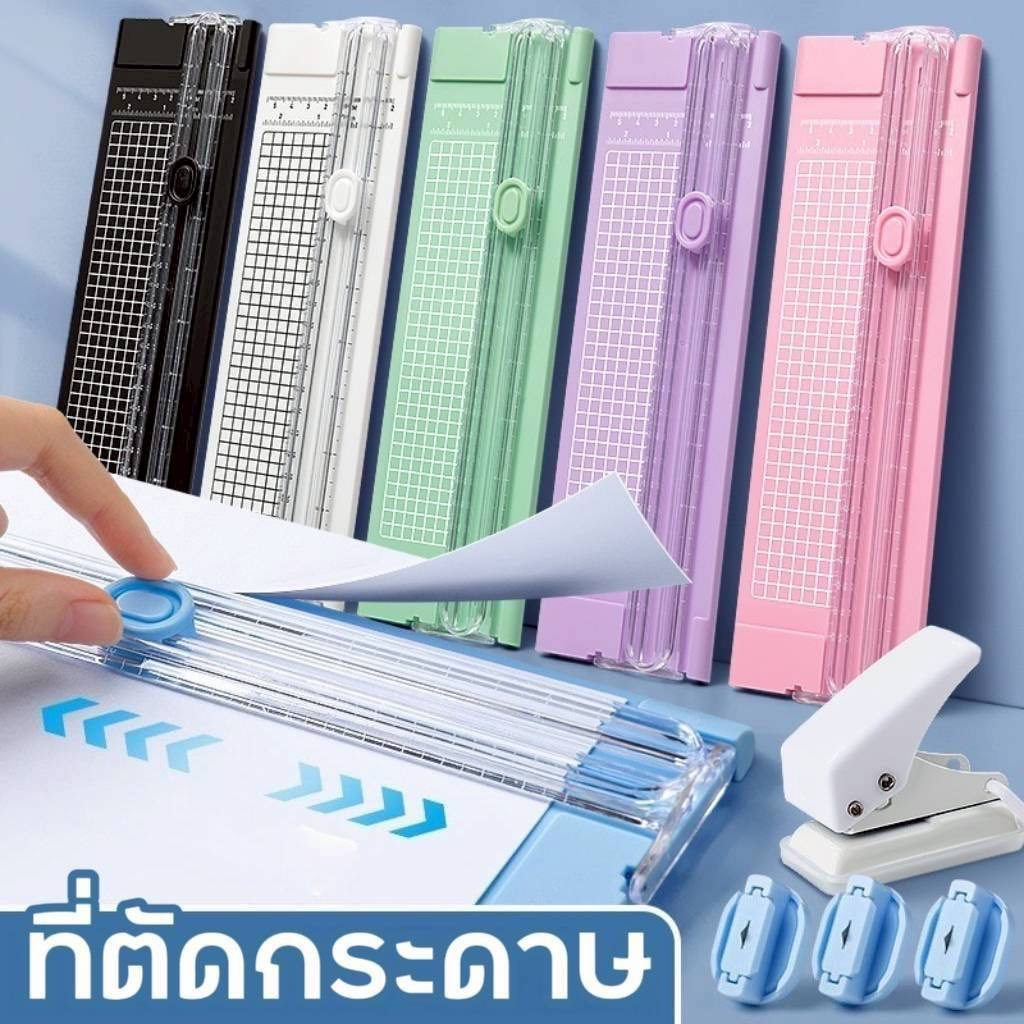 เครื่องตัดกระดาษ A4/A5 แท่นตัดกระดาษ พร้อมไม้บรรทัด เปลี่ยนใบมีดได้ ใบมีดคม แบบเล็กพกพาง่าย ที่ตัดกระดาษ ที่ตัดมุมกระดาษ