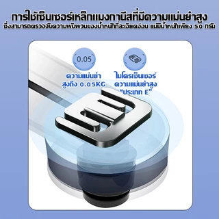 HOPTECH เครื่องชั่งน้ำหนักดิจิตอล 0.1-180 KG จอ LED แสดงอุณหภูมิ(แถมสายชาร์จและสาย) 📦💥✨
