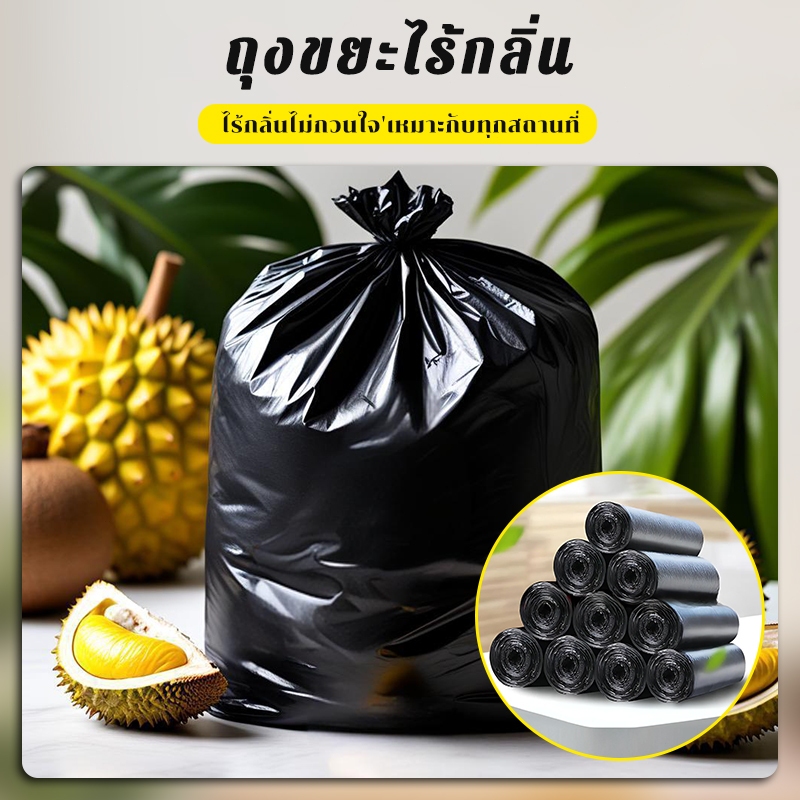 ✨ถุงขยะหนาเอ็กซ์ตร้า 24x28 100ใบ🔥 แข็งแรงทนทาน ทนรั่ว100% ไม่ขาดง่าย💪 ไม่มีกลิ่น​ โปรโมชั่นลดรัว!​ ส่งด่วนฟรี - รูปที่ 6