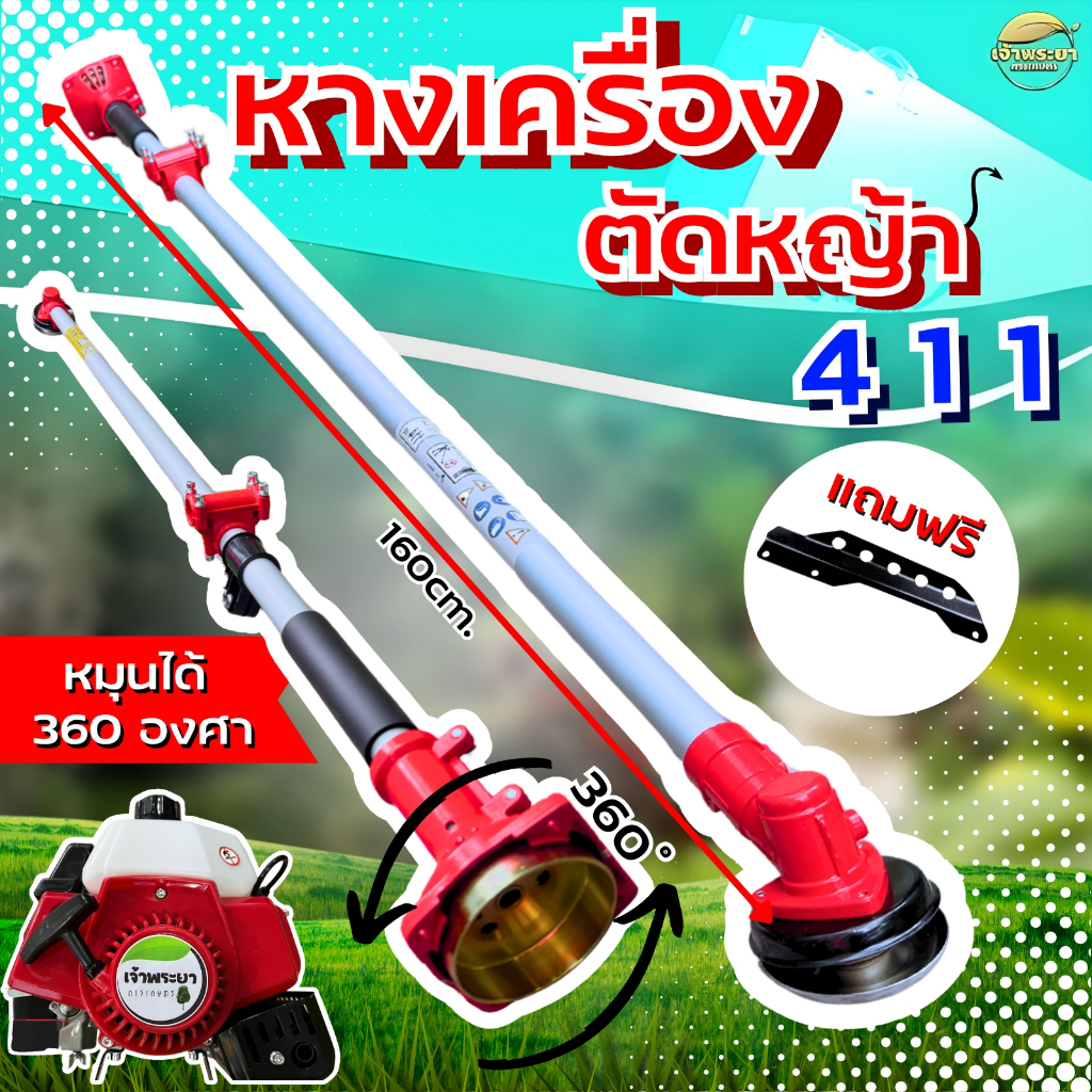 (เกรดญี่ปุ่น)หางเครื่องตัดหญ้า 28มิล และแกนใน 9 ฟัน อลูมิเนียม อย่างดี ทนความร้อนสูง ใส่ได้ รุ่น ครัช 3 นิ้ว RBC411 NB41