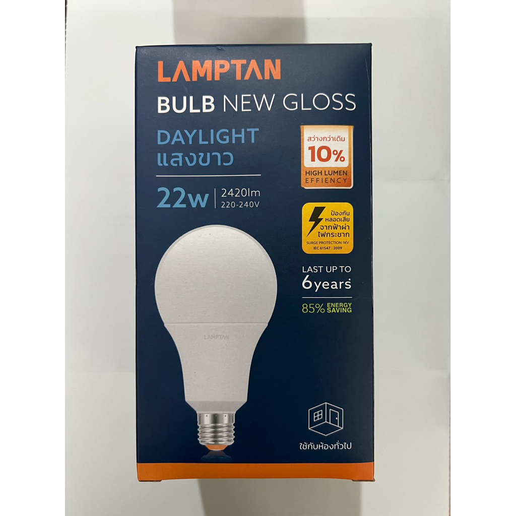หลอดไฟ led 22w Bulb New Gloss Lamptan