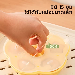 Love&Lullabies บล็อคซิลิโคนแช่แข็งรูปสัตว์ 6 ช่อง แม่พิมพ์อาหารเด็ก เก็บอาหาร พร้อมฝาปิด Food Grade แกะง่าย พร้อมส่ง