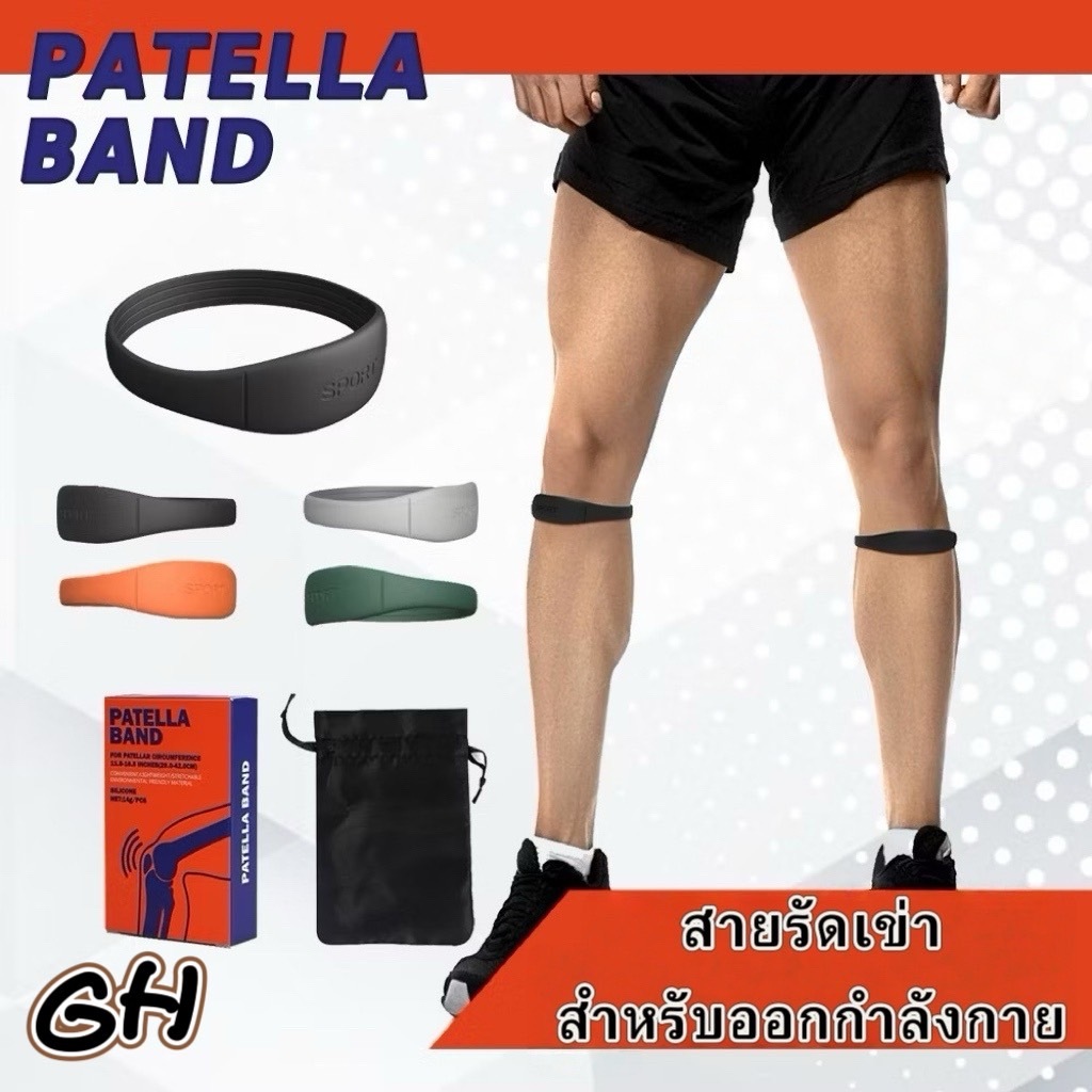 YP-518 NP-982 ซิลิโคนเข่า Band Patella Tendon บาสเกตบอลสนับสนุนสายรัด Patellar แหวนเข่า Stabilizer พร้อมซิลิโคน Patellar