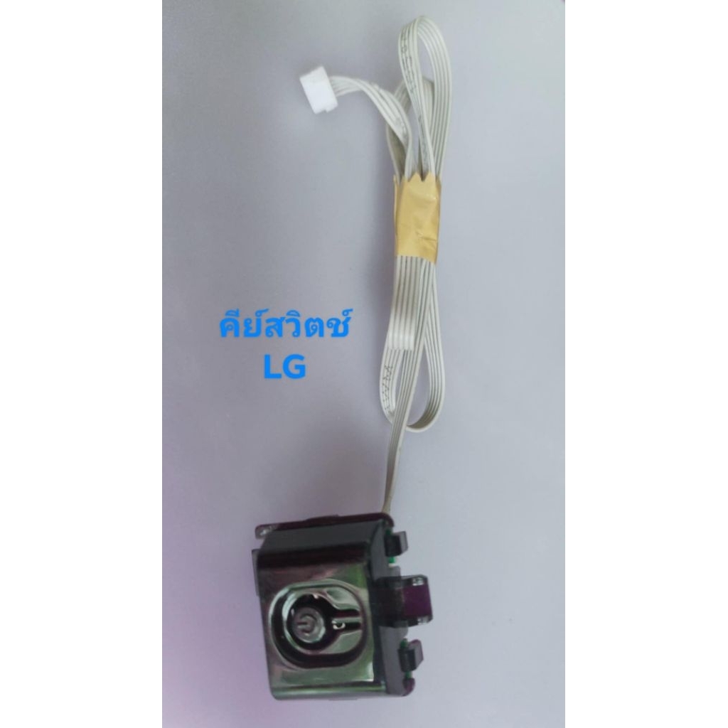 คีย์สวิตช์ LG 32LJ500D/LG 32LK500BPTA  อะไหล่แท้ถอดมือสอง สภาพพร้อมใช้งาน