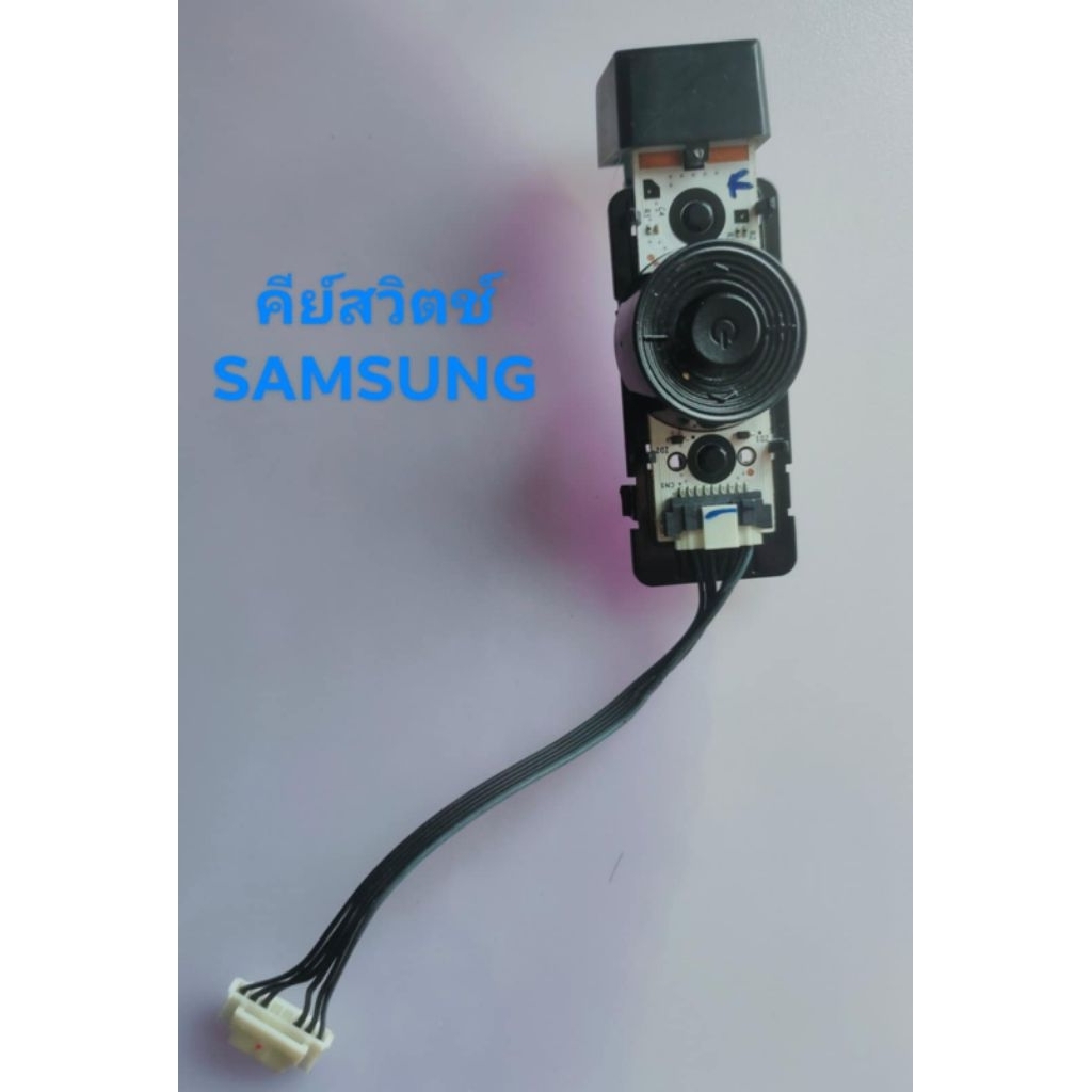 คีย์สวิตช์ SAMSUNG  UA24H4003AR/UA32F4000/UA32H4100AR พาร์ท BN96-30857H อะไหล่แท้ถอดมือสอง สภาพพร้อม