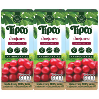 [เเพ็ก3] TIPCO น้ำองุ่นแดง Red Grape juice 100% ขนาด 200 มล.