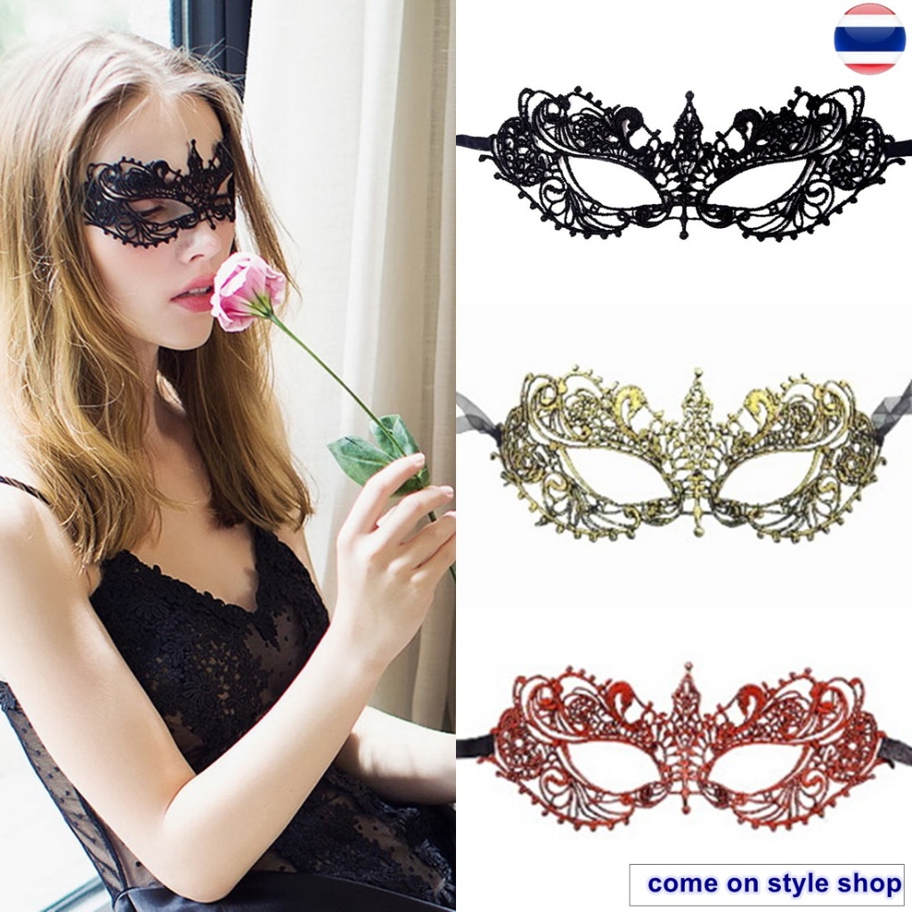หน้ากากแฟนซี Fifty Shade Darker ผ้าลูกไม้ เคลือบสี ปาร์ตี้หน้ากาก การแสดง Sexy Fancy Party Mask งานค