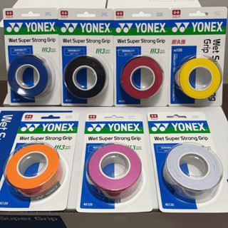Yonex AC135 กริปพันด้าม Wet Super Strong Grip (นำเข้าจากญี่ป…