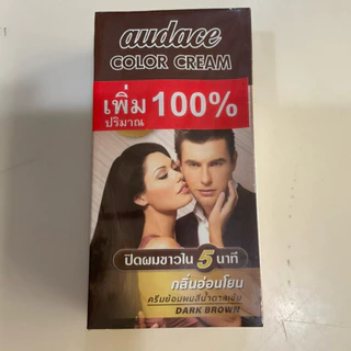 ครีมย้อมผม ออด๊าซ สีดำธรรมชาติ สีน้ำตาล สีน้ำตาลเข้ม 1กล่อง หมดอายุปี2027-2028