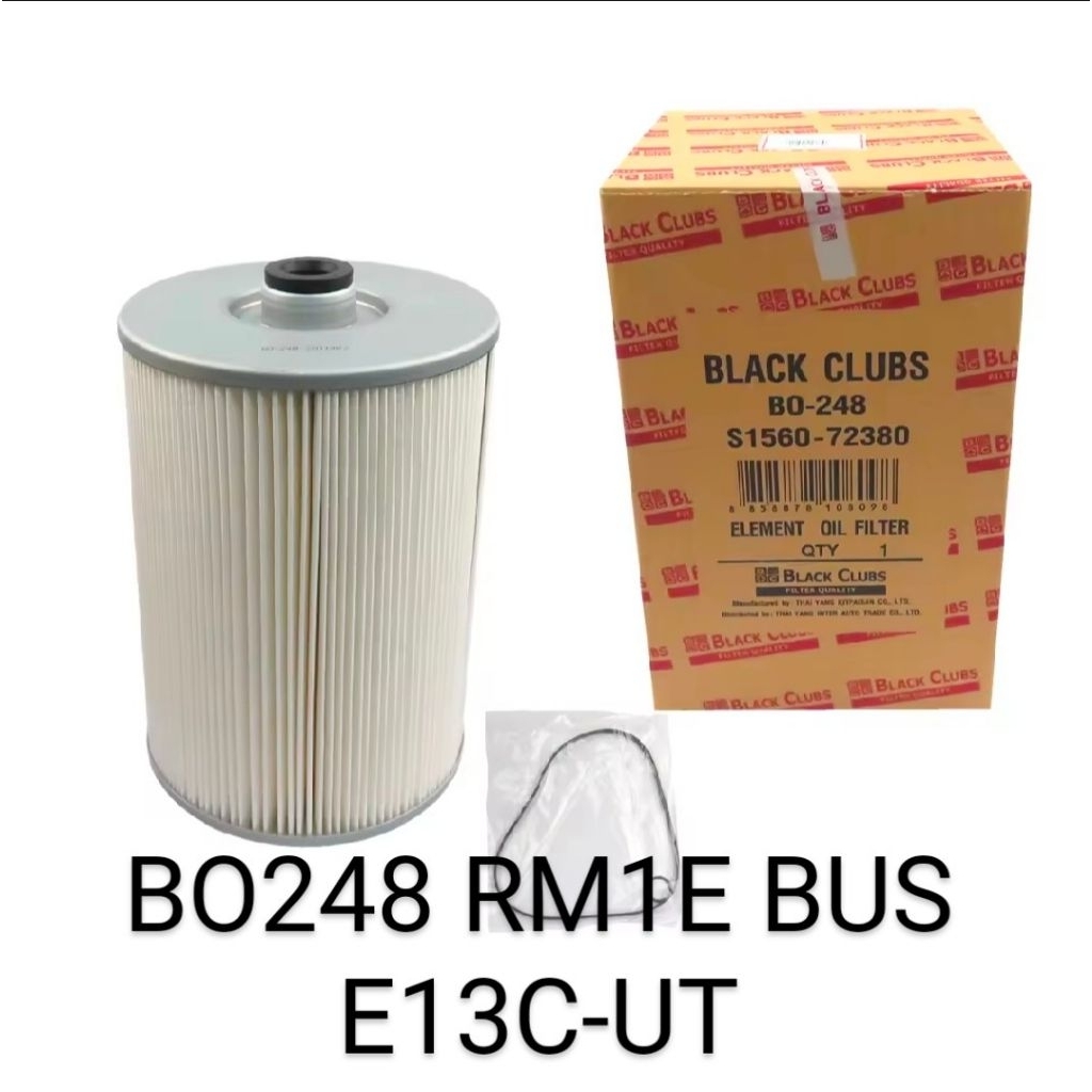 ไส้กรองน้ำมันเครื่อง BO248 RM1E BUS E13C-UT ลูกใหญ่